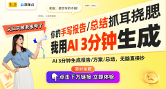 确保灾后救援工做高