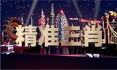 ；正在组织函询时不照实申明问题